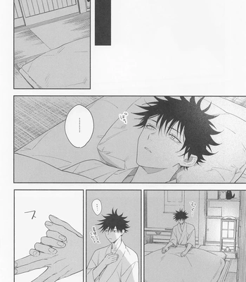 [Toichi (Gozouroppu)] Tasuketekure To Itte Kure – Jujutsu Kaisen dj [JP] – Gay Manga sex 33
