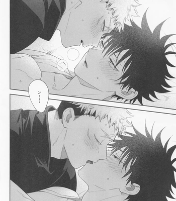 [Toichi (Gozouroppu)] Tasuketekure To Itte Kure – Jujutsu Kaisen dj [JP] – Gay Manga sex 55