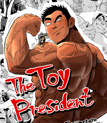 [Chijimetaro] Tiny President (Ending B) [Eng] – Gay Manga thumbnail 001