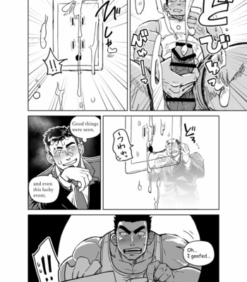 [Chijimetaro] Tiny President (Ending B) [Eng] – Gay Manga sex 7