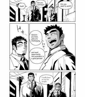 [Chijimetaro] Tiny President (Ending B) [Eng] – Gay Manga sex 11