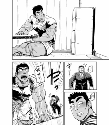 [Chijimetaro] Tiny President (Ending B) [Eng] – Gay Manga sex 13