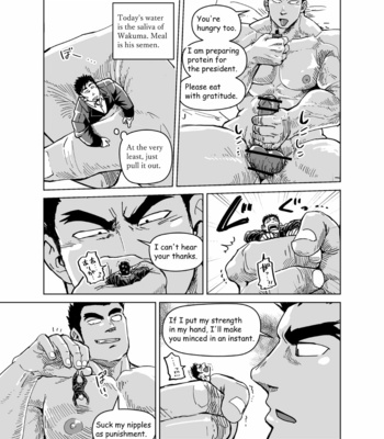[Chijimetaro] Tiny President (Ending B) [Eng] – Gay Manga sex 30
