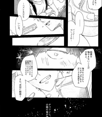 [Sumeshi] justice – Mob Psycho 100 [JP] – Gay Manga sex 5