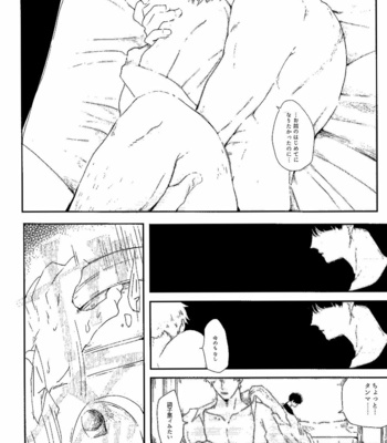 [Sumeshi] justice – Mob Psycho 100 [JP] – Gay Manga sex 23