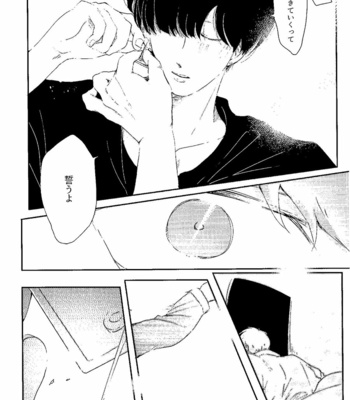 [Sumeshi] justice – Mob Psycho 100 [JP] – Gay Manga sex 27