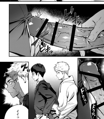 [TopRush (Seiji)] Genkai Exceed Episode 1 [JP] – Gay Manga sex 12