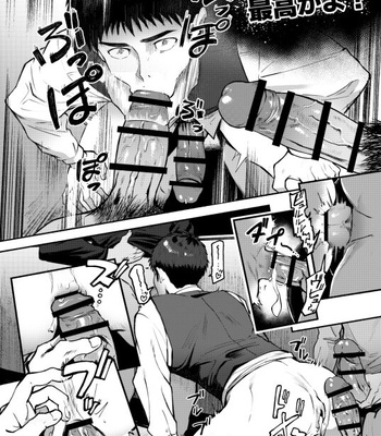 [TopRush (Seiji)] Genkai Exceed Episode 1 [JP] – Gay Manga sex 18