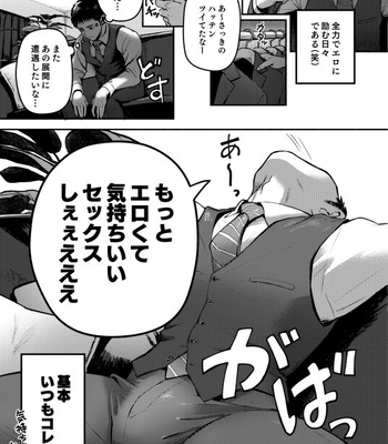[TopRush (Seiji)] Genkai Exceed Episode 1 [JP] – Gay Manga sex 23