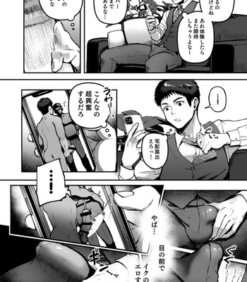 [TopRush (Seiji)] Genkai Exceed Episode 1 [JP] – Gay Manga sex 24
