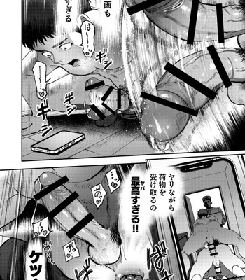 [TopRush (Seiji)] Genkai Exceed Episode 1 [JP] – Gay Manga sex 26
