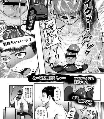 [TopRush (Seiji)] Genkai Exceed Episode 1 [JP] – Gay Manga sex 27