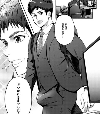 [TopRush (Seiji)] Genkai Exceed Episode 1 [JP] – Gay Manga sex 3