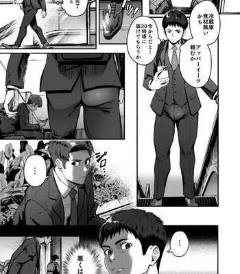 [TopRush (Seiji)] Genkai Exceed Episode 1 [JP] – Gay Manga sex 5