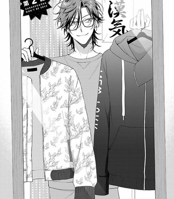 [YUUKURA Aki] Karasugaoka Don’t be shy!! – Volume 1 (update c.2) [Kr] – Gay Manga sex 34