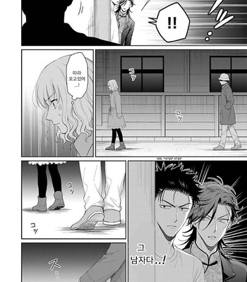 [YUUKURA Aki] Karasugaoka Don’t be shy!! – Volume 1 (update c.2) [Kr] – Gay Manga sex 47