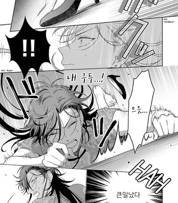 [YUUKURA Aki] Karasugaoka Don’t be shy!! – Volume 1 (update c.2) [Kr] – Gay Manga sex 56