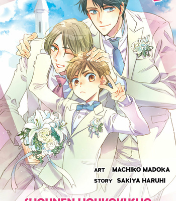 [Sakiya Haruhi e Machiko Madoka] Shounen Houkokusho [PT] – Gay Manga thumbnail 001