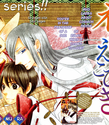 [KOMURA Ayumi] Kami-sama no Ekohiiki – Vol.01 [Eng] – Gay Manga sex 7