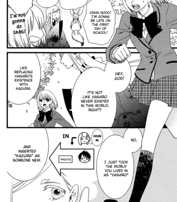 [KOMURA Ayumi] Kami-sama no Ekohiiki – Vol.01 [Eng] – Gay Manga sex 66
