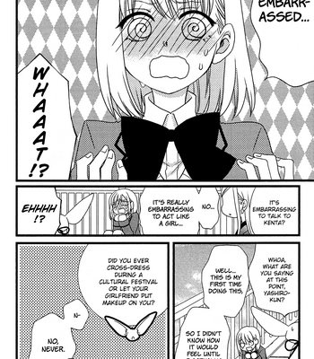 [KOMURA Ayumi] Kami-sama no Ekohiiki – Vol.01 [Eng] – Gay Manga sex 76
