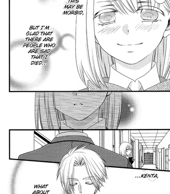 [KOMURA Ayumi] Kami-sama no Ekohiiki – Vol.01 [Eng] – Gay Manga sex 110