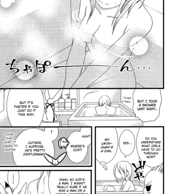 [KOMURA Ayumi] Kami-sama no Ekohiiki – Vol.01 [Eng] – Gay Manga sex 119
