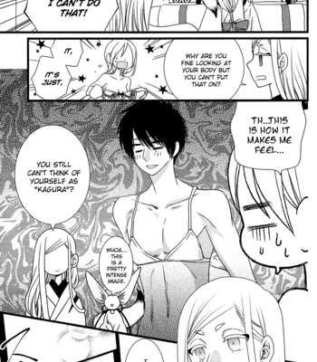 [KOMURA Ayumi] Kami-sama no Ekohiiki – Vol.01 [Eng] – Gay Manga sex 123