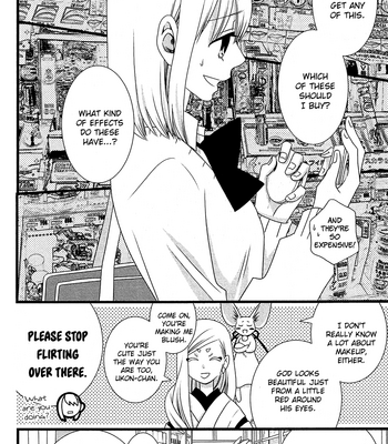[KOMURA Ayumi] Kami-sama no Ekohiiki – Vol.01 [Eng] – Gay Manga sex 136