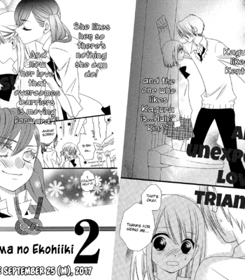 [KOMURA Ayumi] Kami-sama no Ekohiiki – Vol.01 [Eng] – Gay Manga sex 175