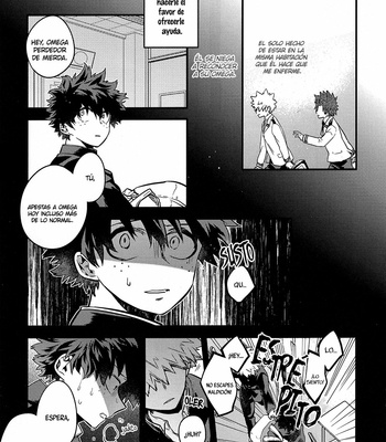 [I@box] Core Desire – My Hero Academia dj [ESP] – Gay Manga sex 17
