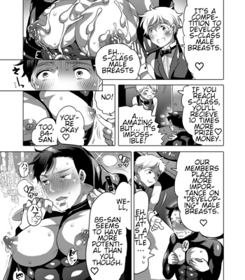 [HONEY QP (Inochi Wazuka)] O Chichi Hinpyoukai [Eng] – Gay Manga sex 14