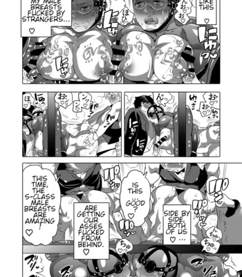 [HONEY QP (Inochi Wazuka)] O Chichi Hinpyoukai [Eng] – Gay Manga sex 59