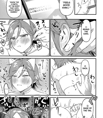 [Hattori (Tori)] Kawaii NeKohaku-chan – Ensemble Stars! dj [Eng] – Gay Manga sex 8