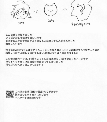 [Hattori (Tori)] Kawaii NeKohaku-chan – Ensemble Stars! dj [Eng] – Gay Manga sex 20