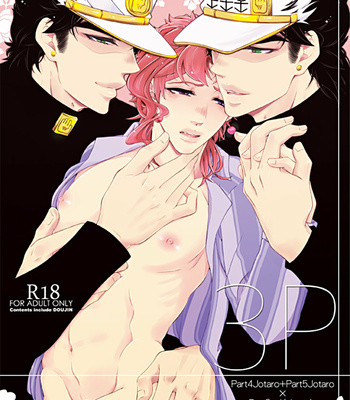 [Hirasyain] 3P – JoJo’s Bizarre Adventure dj [Eng] – Gay Manga thumbnail 001