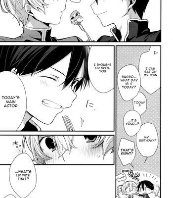 [trigger.m (Emu Emuo)] All you need is… – Sword Art Online dj [Eng] – Gay Manga sex 4