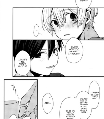 [trigger.m (Emu Emuo)] All you need is… – Sword Art Online dj [Eng] – Gay Manga sex 15
