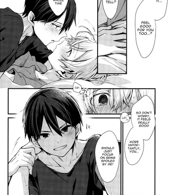 [trigger.m (Emu Emuo)] All you need is… – Sword Art Online dj [Eng] – Gay Manga sex 33