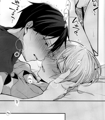[trigger.m (Emu Emuo)] All you need is… – Sword Art Online dj [Eng] – Gay Manga sex 36