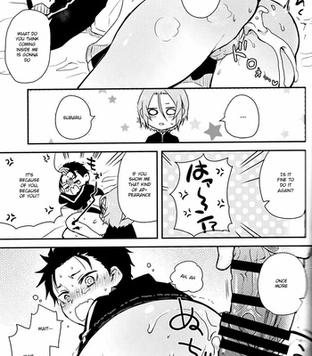 [Sonic (PANA)] Saiyuusama ha Yasashikunai! – Re:Zero kara Hajimeru Isekai Seikatsu dj [Eng] – Gay Manga sex 16