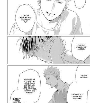 [KUROI Yodaka] Majo no Inu [Eng] – Gay Manga sex 38