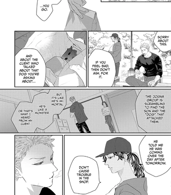 [KUROI Yodaka] Majo no Inu [Eng] – Gay Manga sex 110