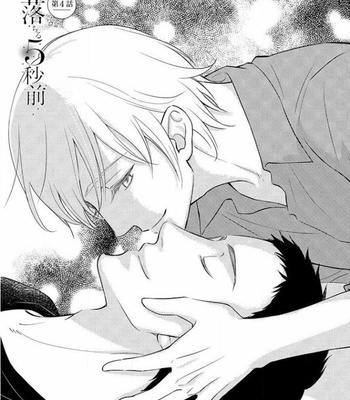 [UEDA Kiyo] Koi ni Ochiru 5byoumae [Eng] – Gay Manga sex 108