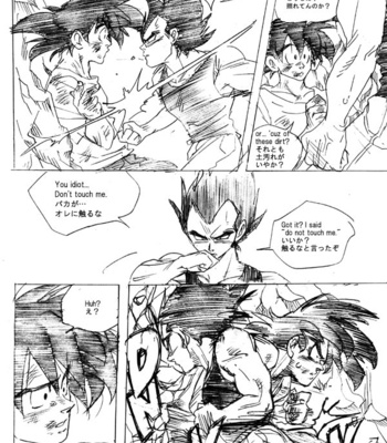 [Miyuki Nakamori] Fair in Love – Dragon Ball dj [Eng] – Gay Manga sex 9