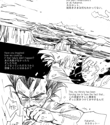 [Miyuki Nakamori] Fair in Love – Dragon Ball dj [Eng] – Gay Manga sex 38
