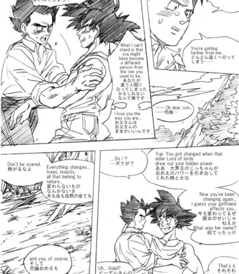 [Miyuki Nakamori] Fair in Love – Dragon Ball dj [Eng] – Gay Manga sex 45