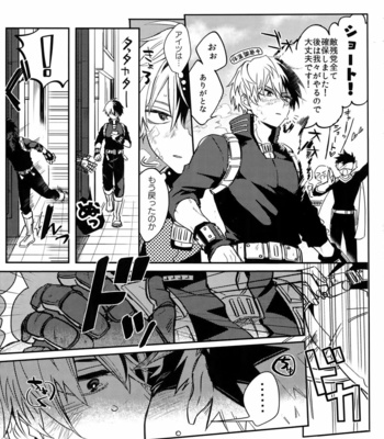 [HELLENISM (Y)] IN THE BOX – Boku no Hero Academia dj [JP] – Gay Manga sex 4