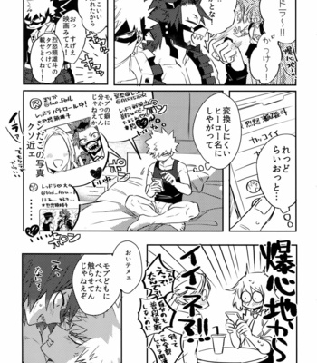 [HELLENISM (Y)] IN THE BOX – Boku no Hero Academia dj [JP] – Gay Manga sex 20