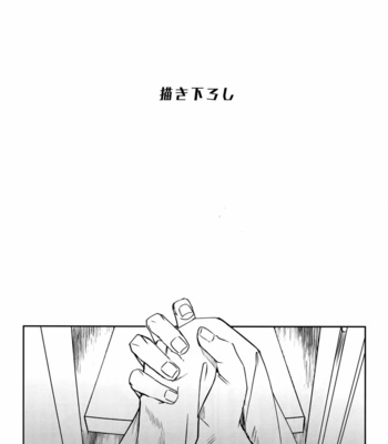 [HELLENISM (Y)] IN THE BOX – Boku no Hero Academia dj [JP] – Gay Manga sex 24